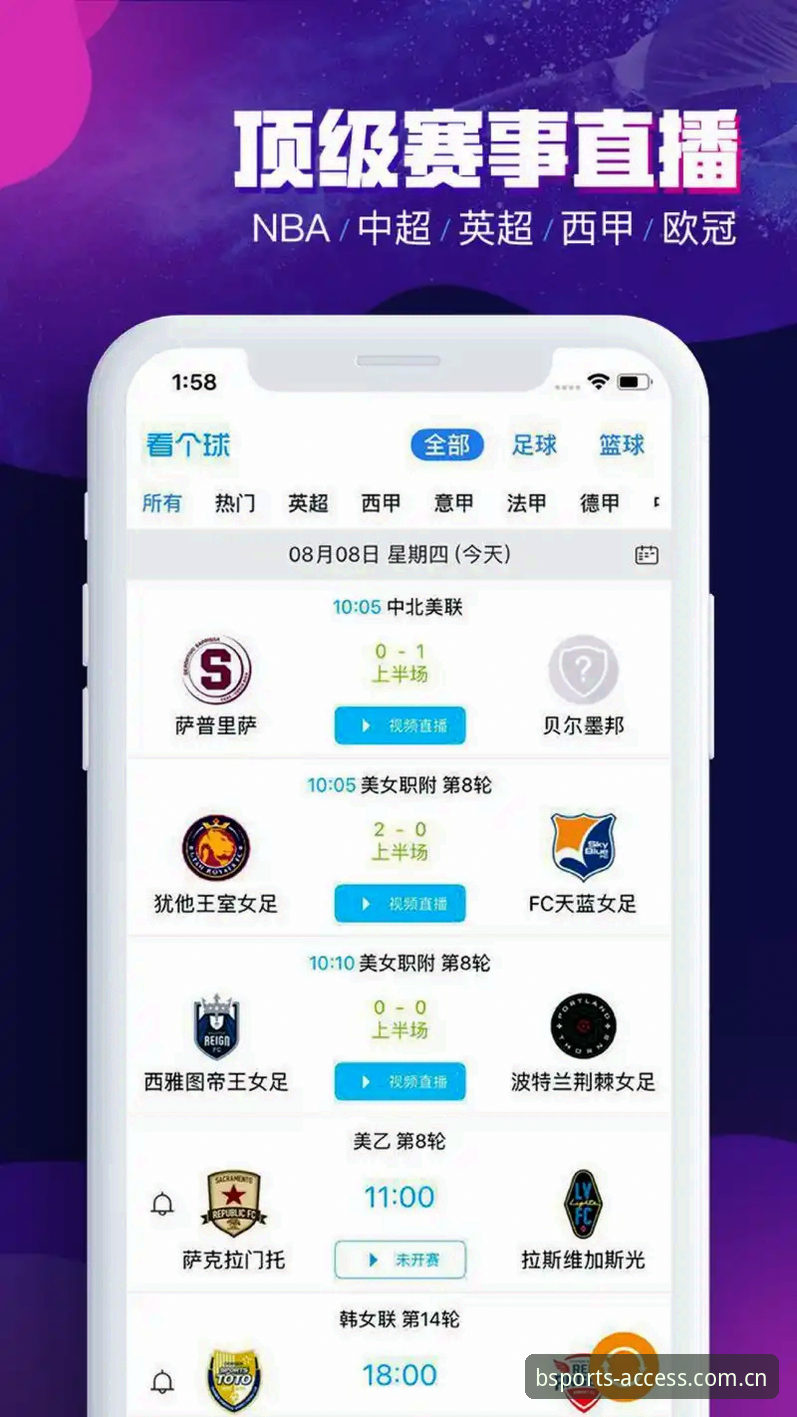 必博体育登录怎么样 BSports官网最新动态:深度解析必博体育登录怎么样,2025年用户体验全面升级