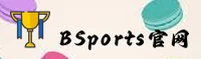 BSports(BS)官方网站 - 官方登录入口